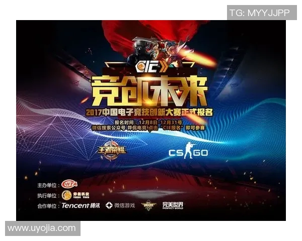 全面解析一竞技官方网站平台的功能与优势助您畅享电竞体验